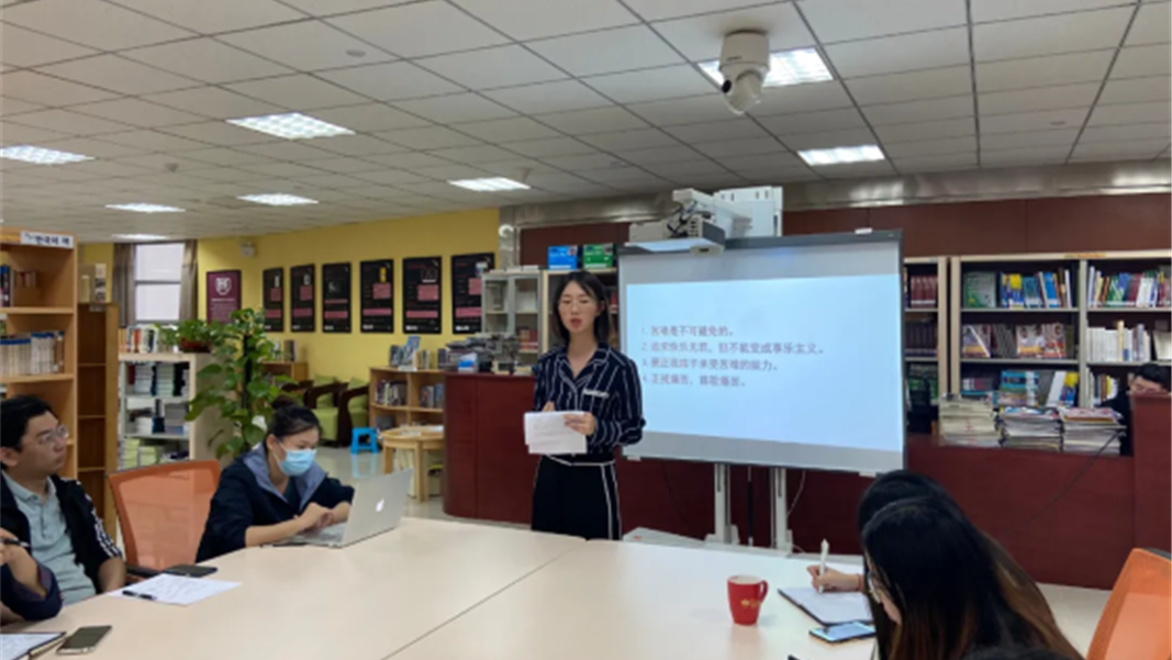 ​班主任经验交流会第三期