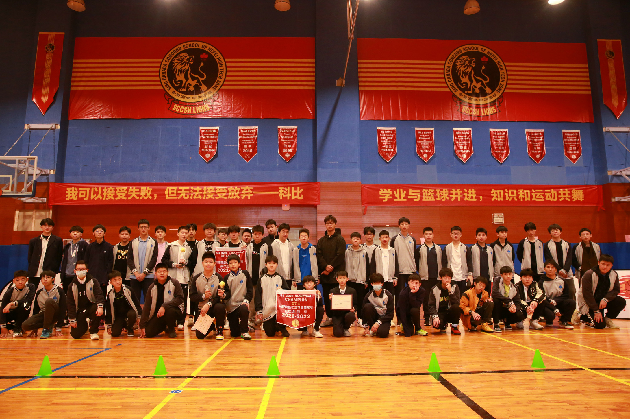 运动点燃热情 团结助力成长 —— 记合肥高新中加学校中学部第七届3V3篮球赛圆满落幕。